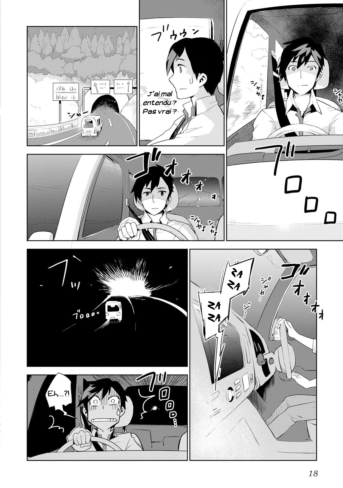 Jui-san no Oshigoto in Isekai Une Personne Unique 第14页