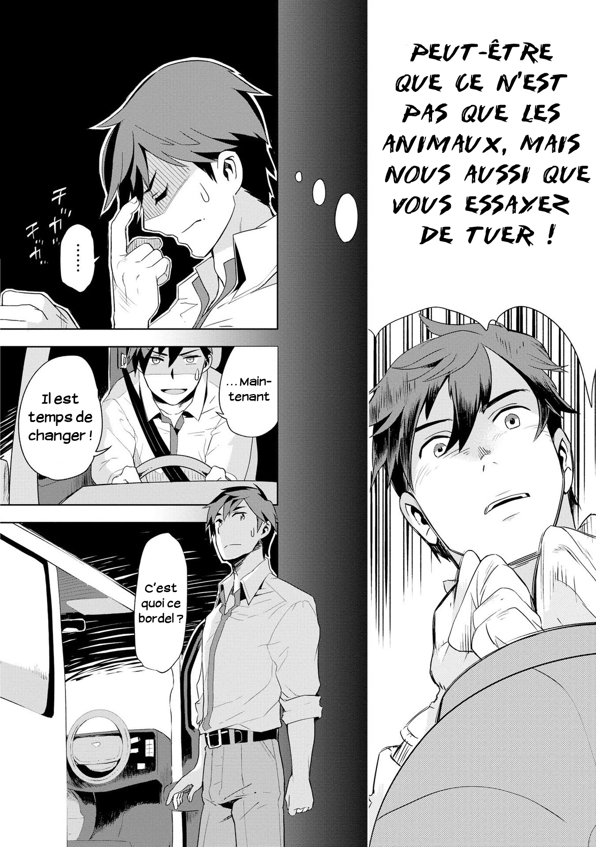 Jui-san no Oshigoto in Isekai Une Personne Unique 第16页