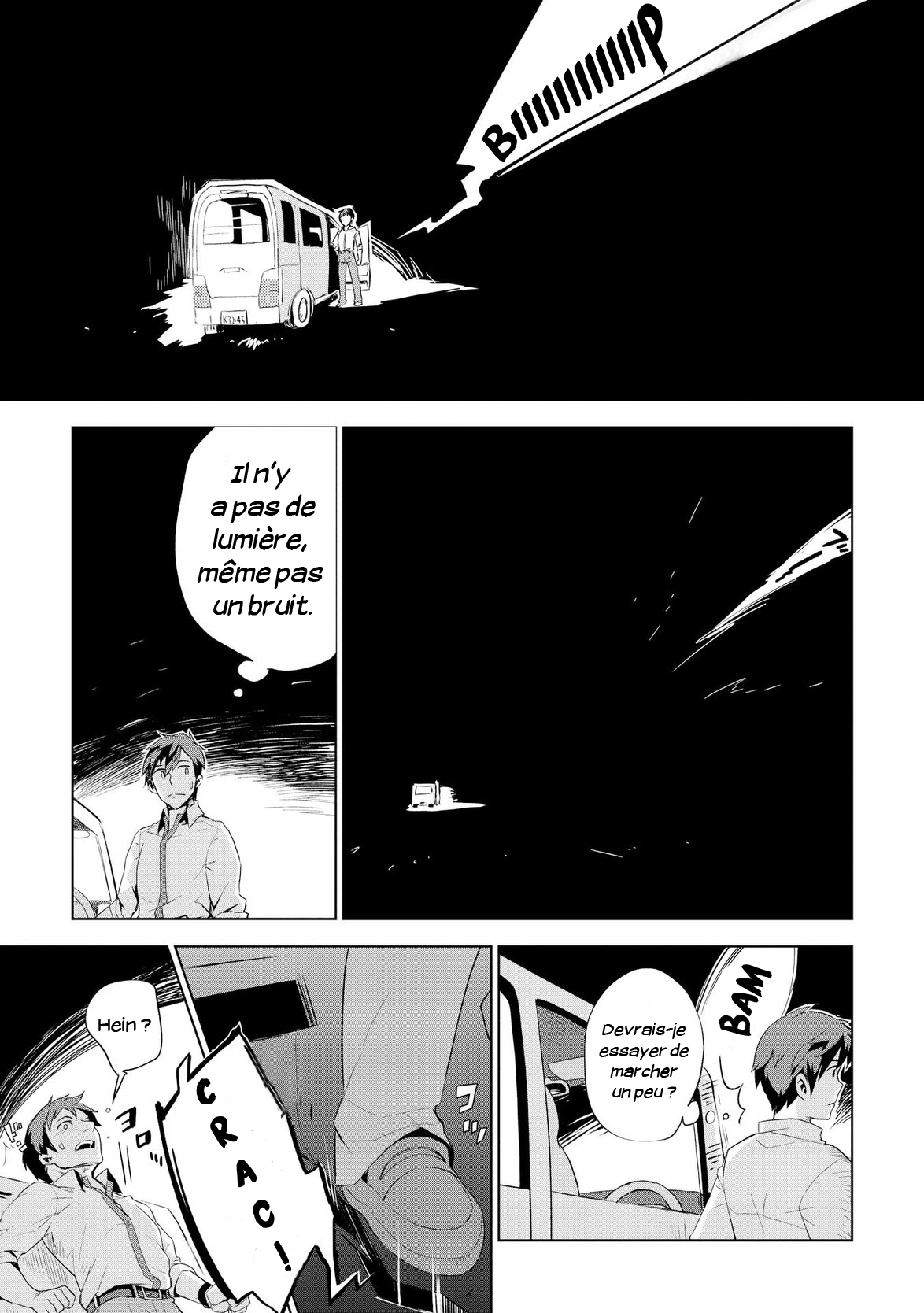 Jui-san no Oshigoto in Isekai Une Personne Unique 第17页