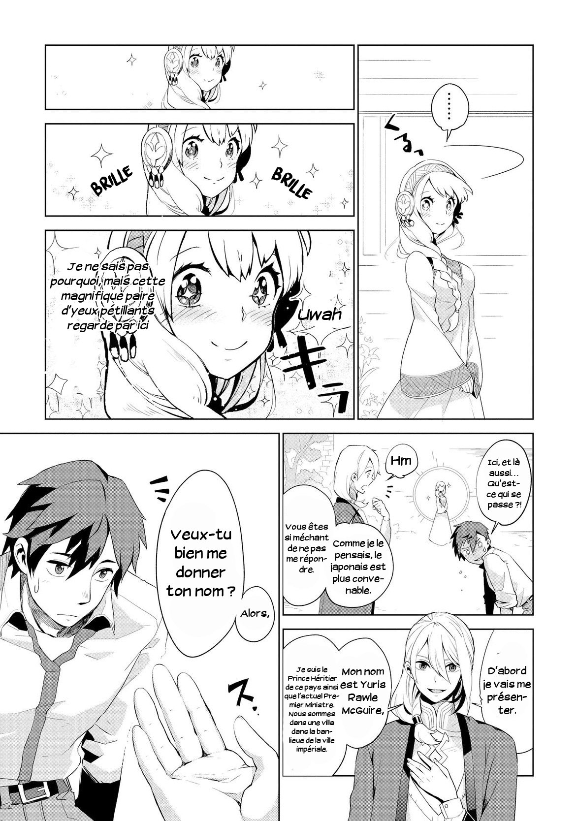 Jui-san no Oshigoto in Isekai Une Personne Unique 第22页