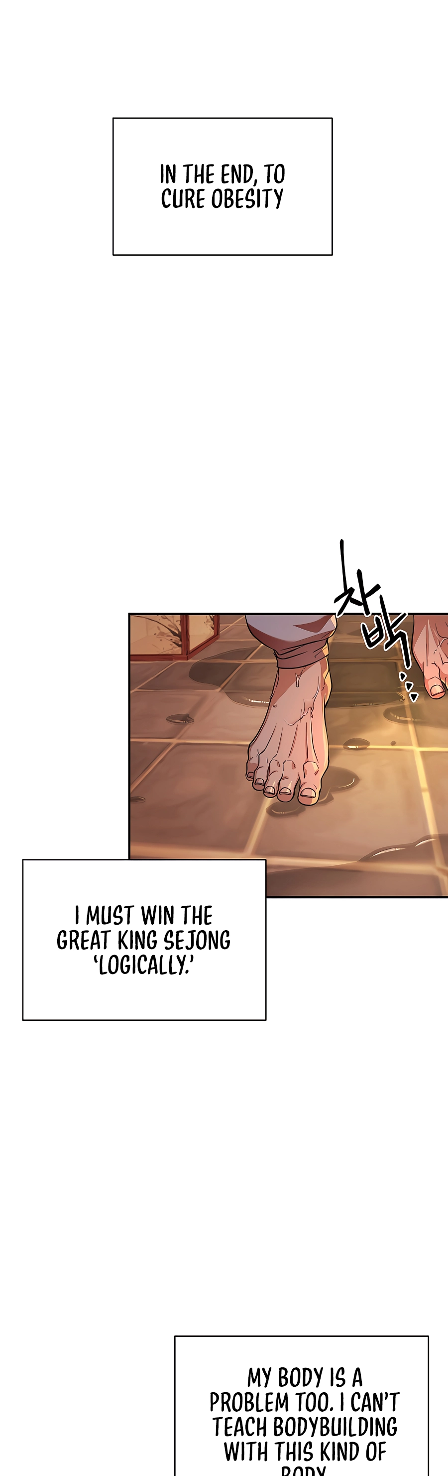 Muscle Joseon Vol. 1 Ch. 3 第23页
