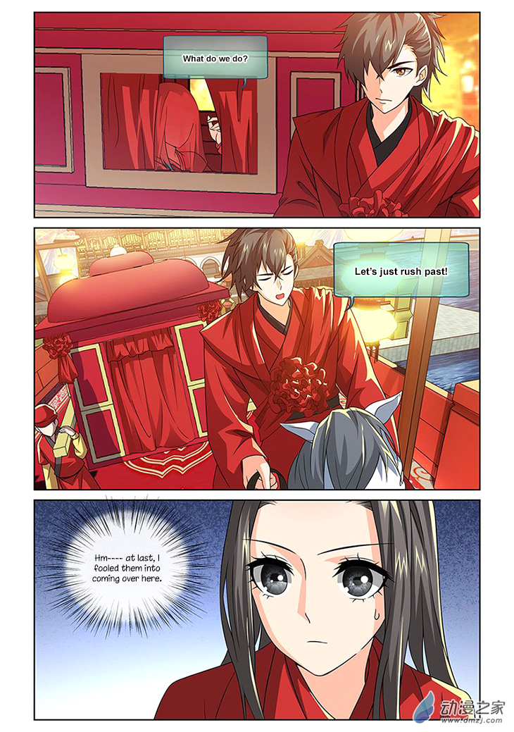 Just One Smile is Very Alluring Ch. 3 第11页