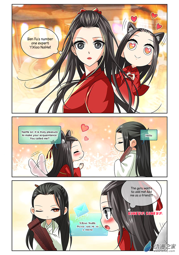 Just One Smile is Very Alluring Ch. 3 第14页