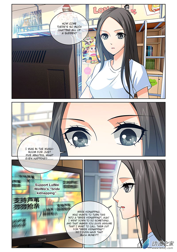 Just One Smile is Very Alluring Ch. 3 第5页