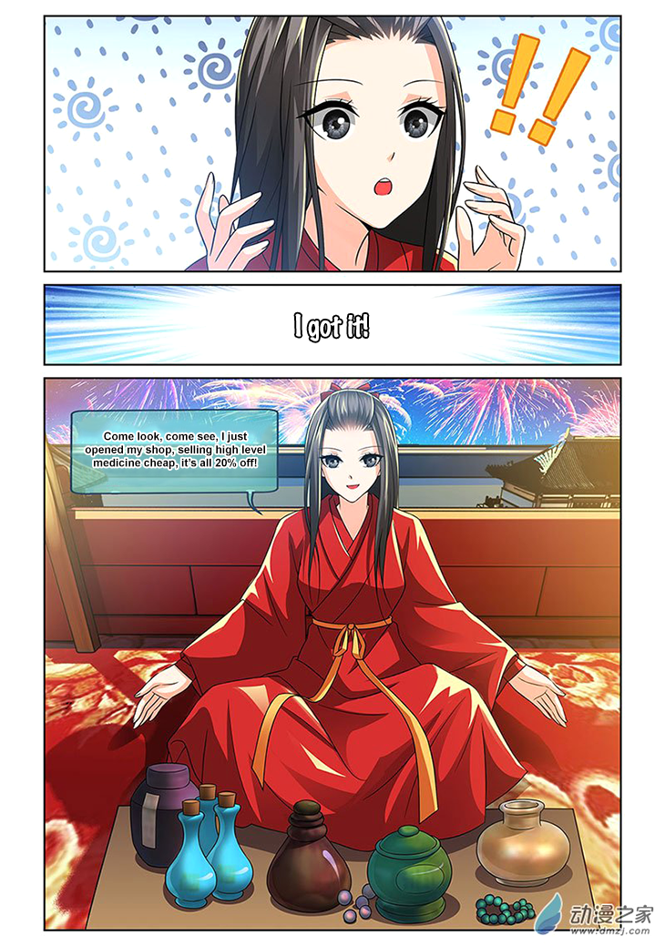 Just One Smile is Very Alluring Ch. 3 第9页