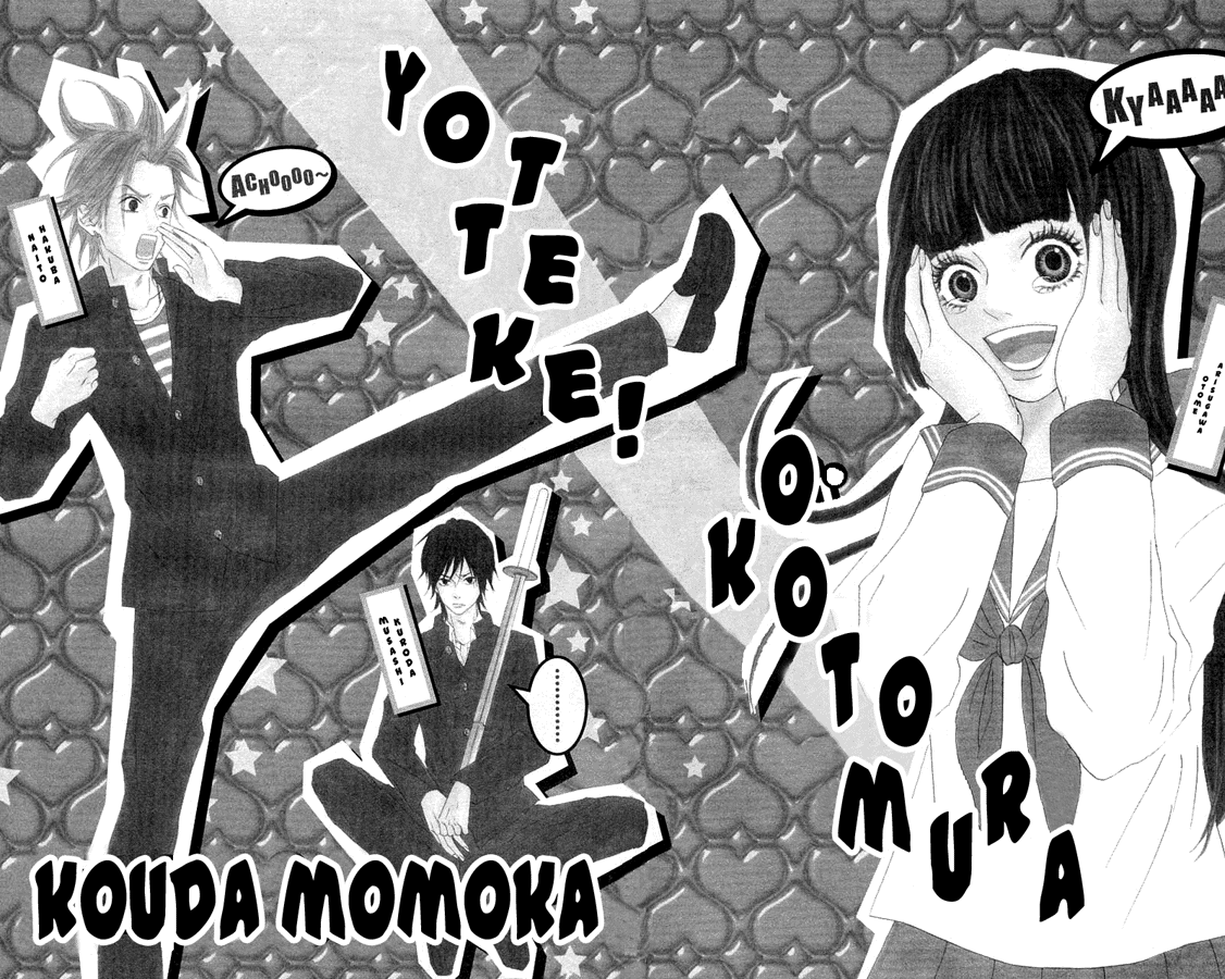 Yotteke! Otokomura 第4页
