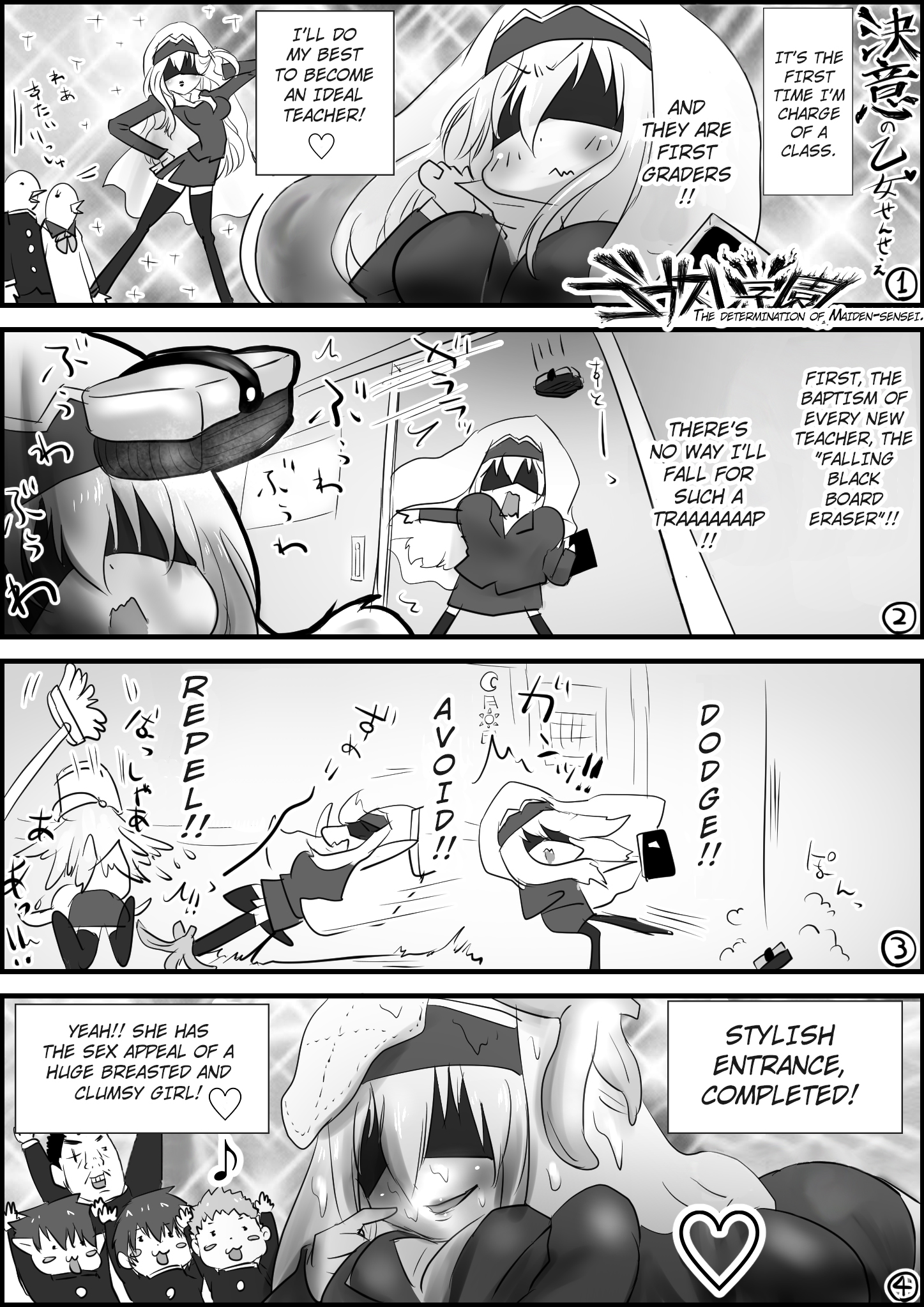 Goblin Slayer: High School (Doujinshi) 第2页