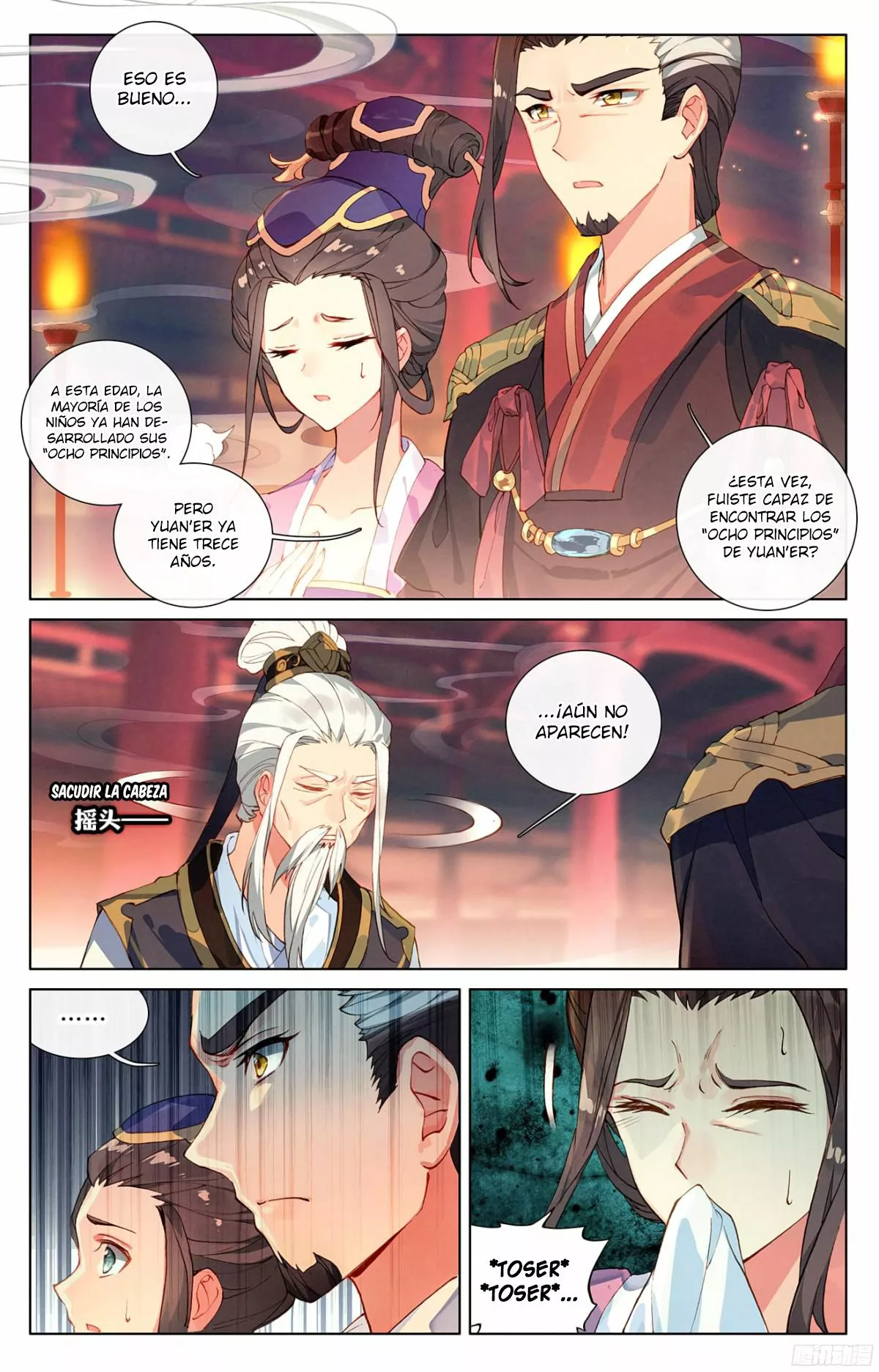 Dragon Prince Yuan El Santo Dragón de la Familia Zhou 第6页