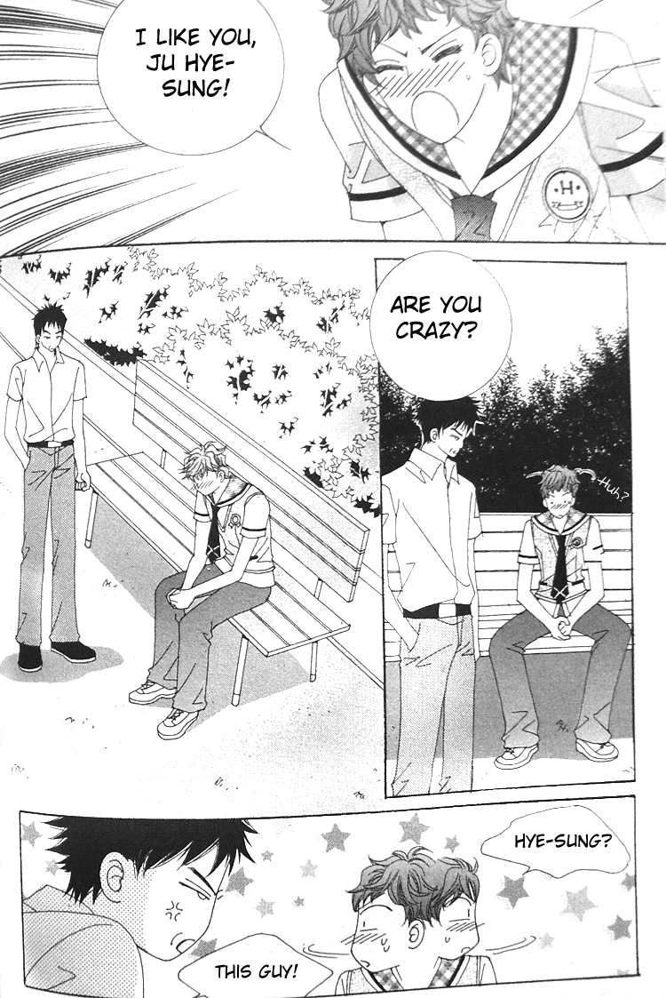 Taming the Cat Master Vol. 1 Ch. 6 第14页