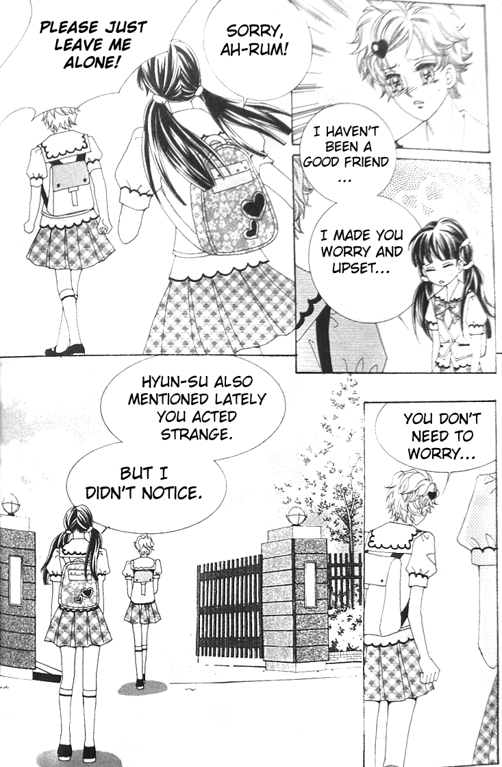 Taming the Cat Master Vol. 1 Ch. 6 第18页