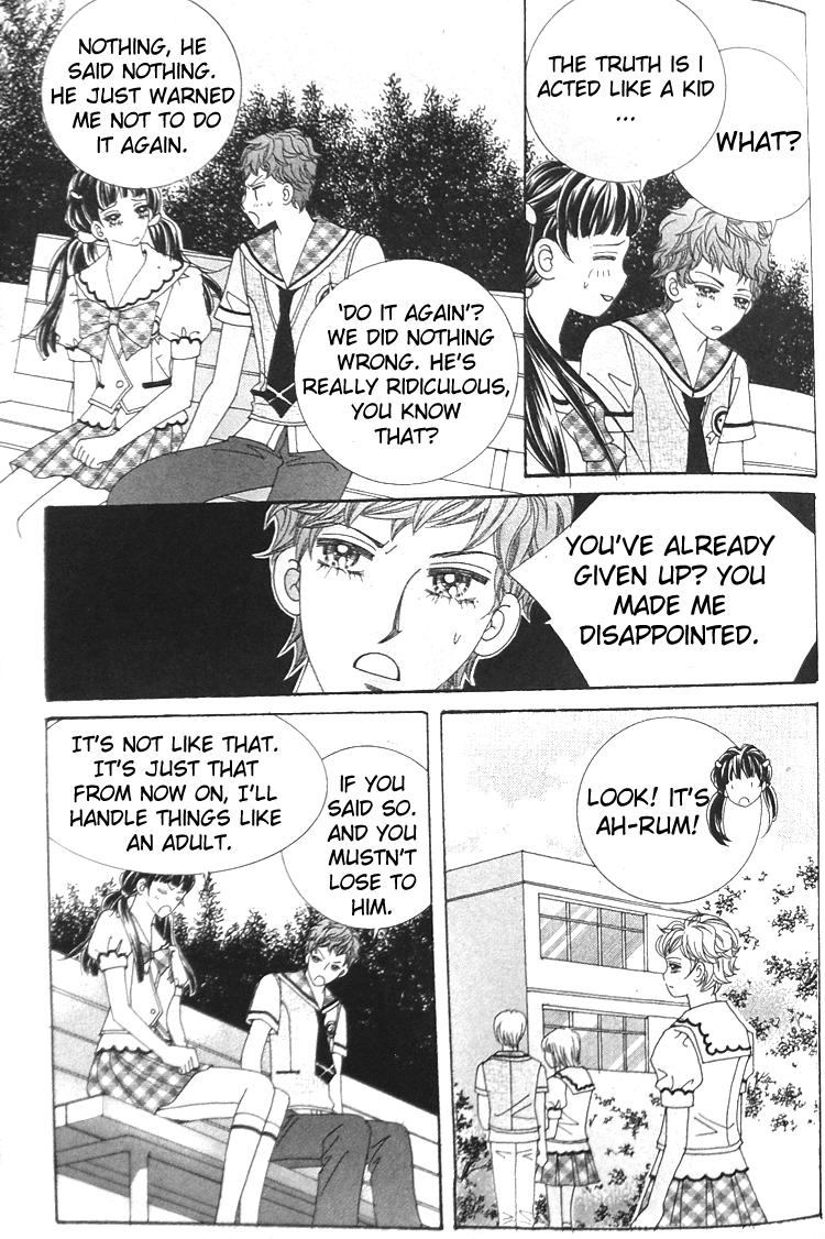 Taming the Cat Master Vol. 1 Ch. 6 第9页