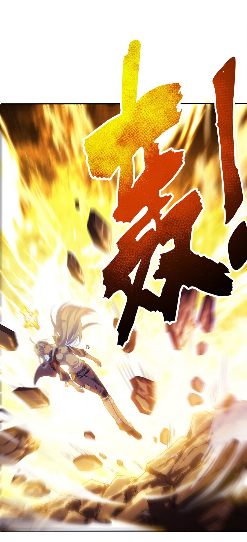 Forced to Be an Invincible Saintess Ch. 2 第20页