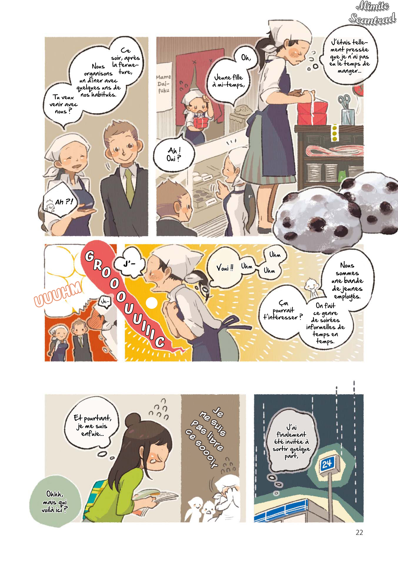Gohan no Otomo Des paroles bruyantes 第7页