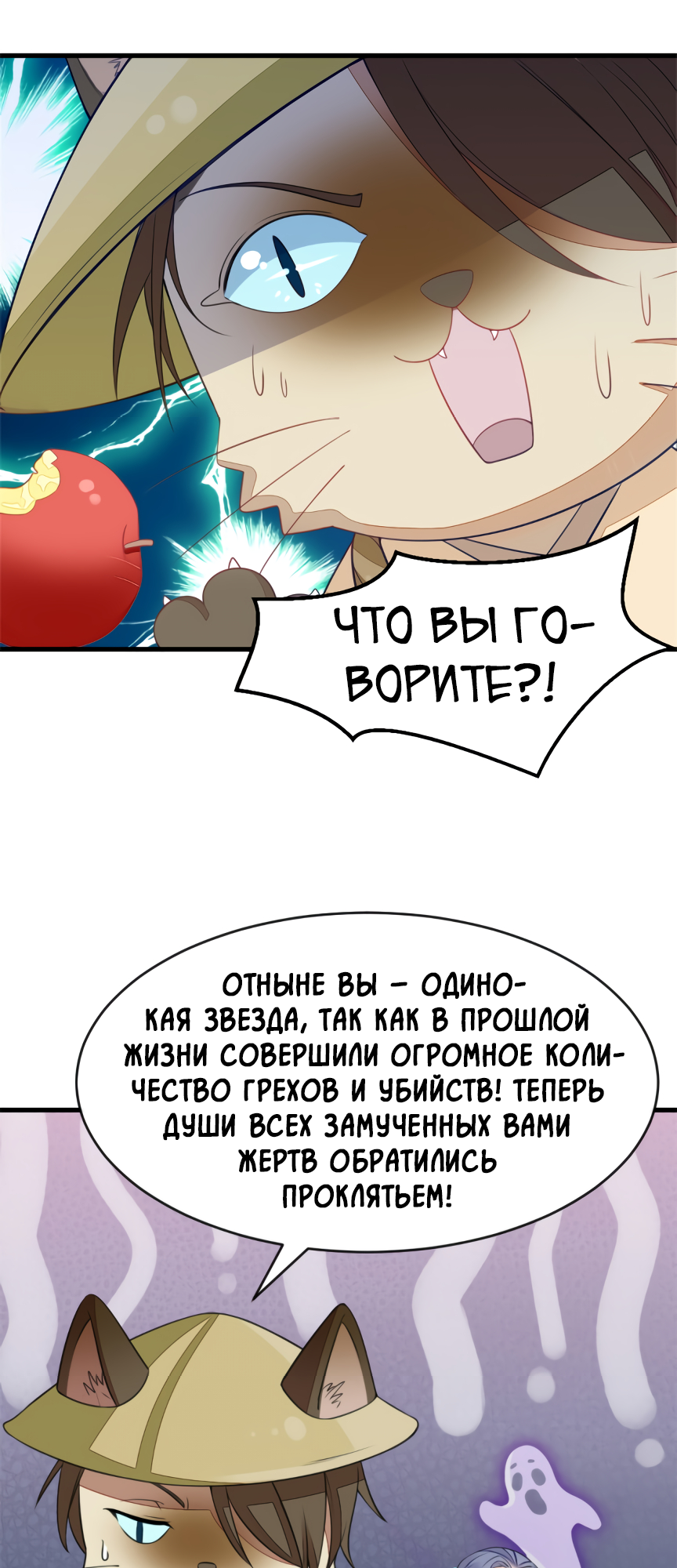 Quick Transmigration: Top-Notch Villain Must Be Cleansed Vol. 1 Ch. 1 第17页