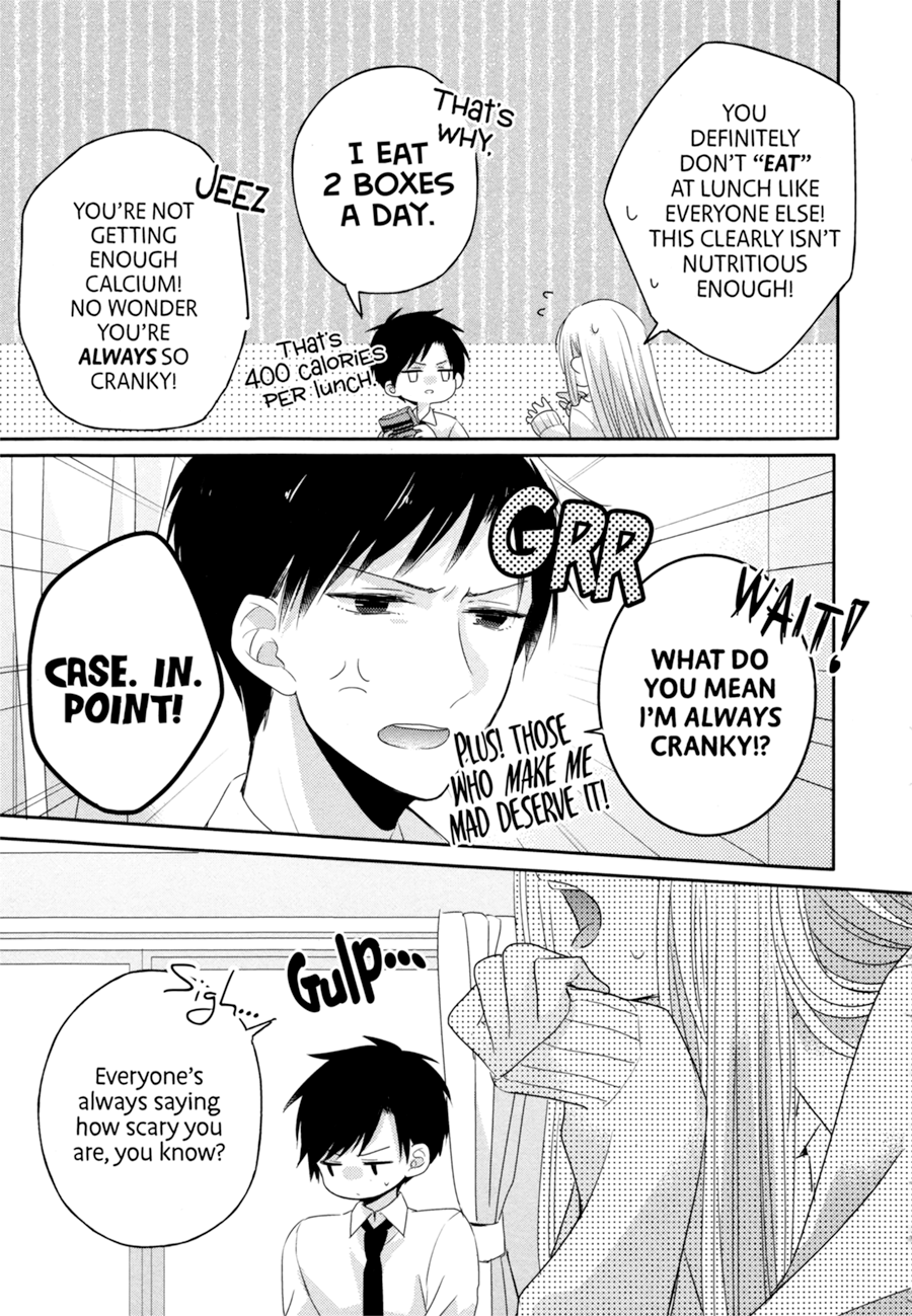 Dramatic Irony Side Story 第4页