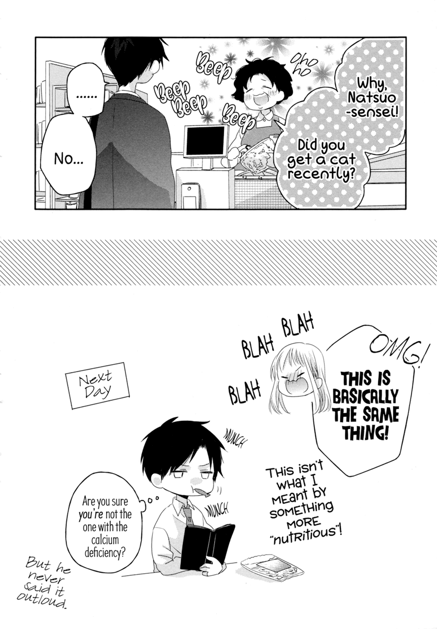 Dramatic Irony Side Story 第7页