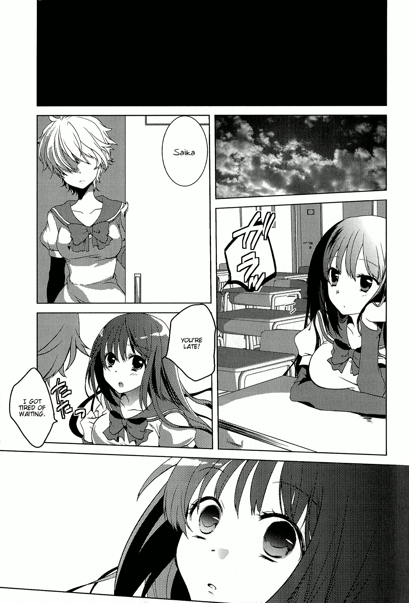Rapunzel Oneshot 第5页