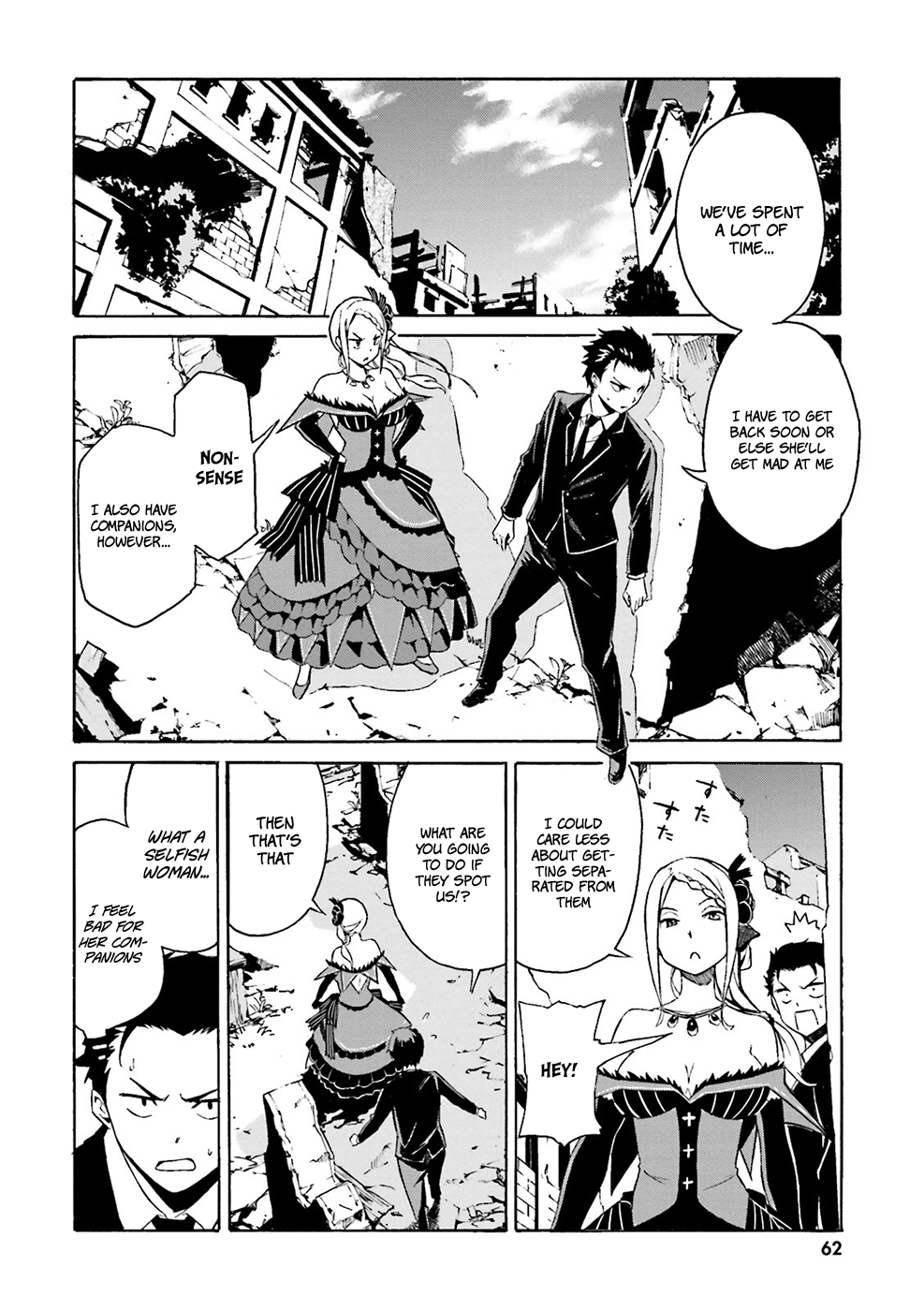 Re:Zero kara Hajimeru Isekai Seikatsu: Dai 3-shou—Truth of Zero The Orange Girl 第22页