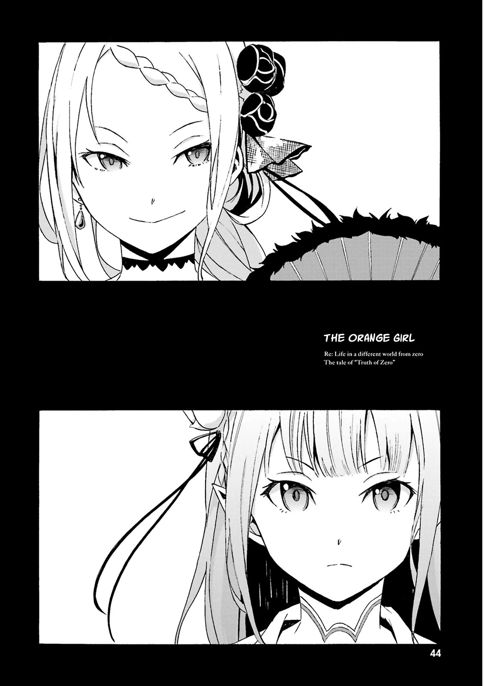Re:Zero kara Hajimeru Isekai Seikatsu: Dai 3-shou—Truth of Zero The Orange Girl 第4页