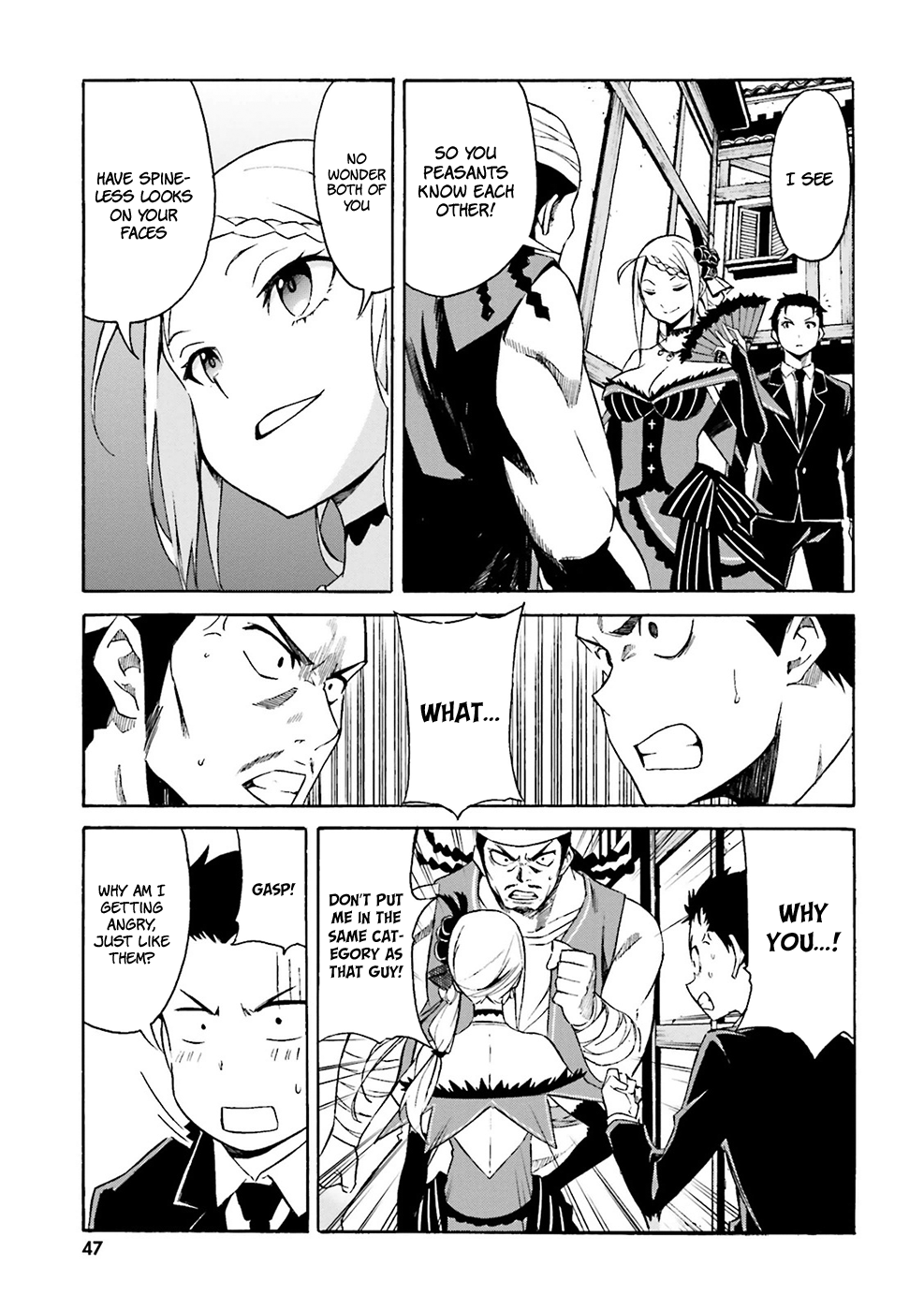 Re:Zero kara Hajimeru Isekai Seikatsu: Dai 3-shou—Truth of Zero The Orange Girl 第7页