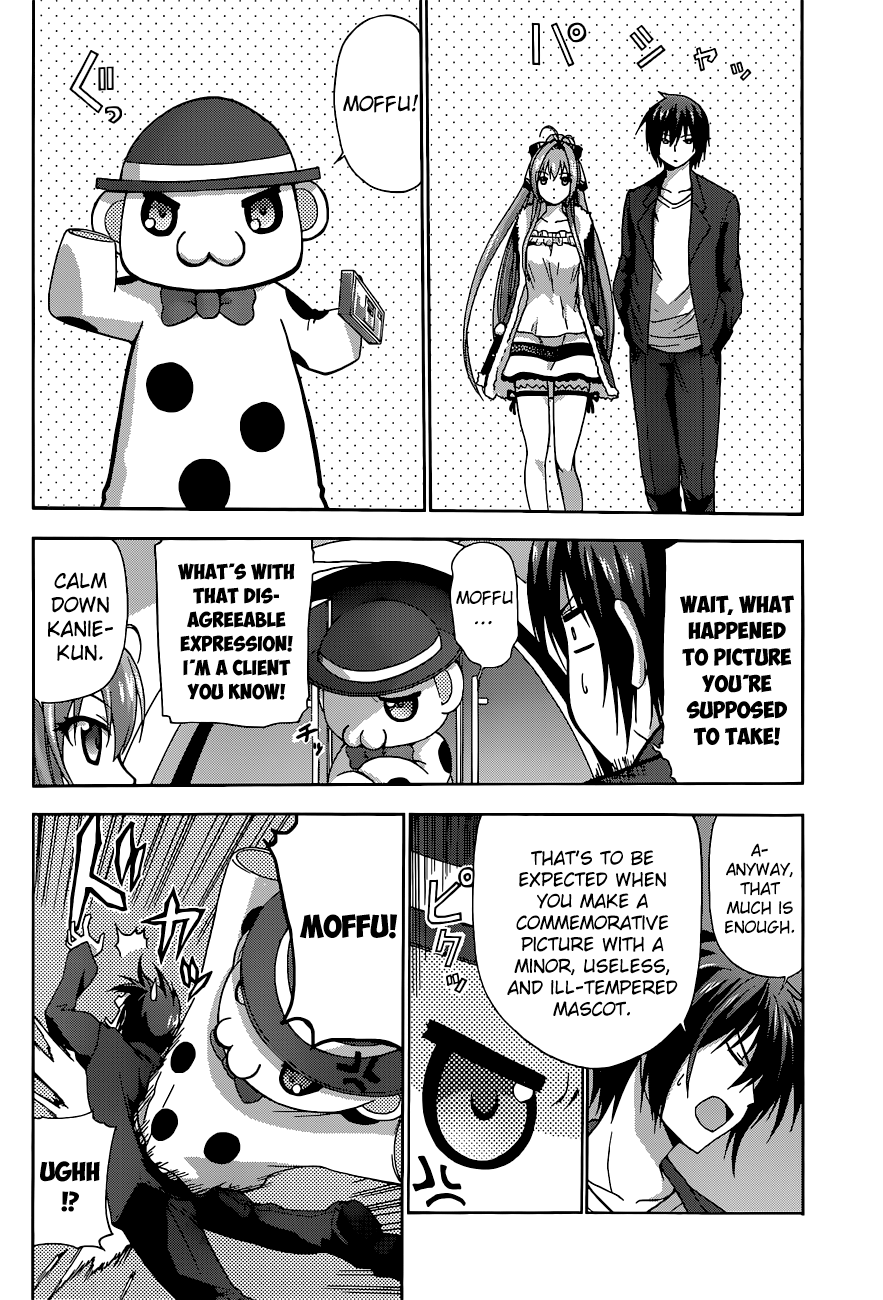 Amagi Brilliant Park Vol. 1 Ch. 1 第27页