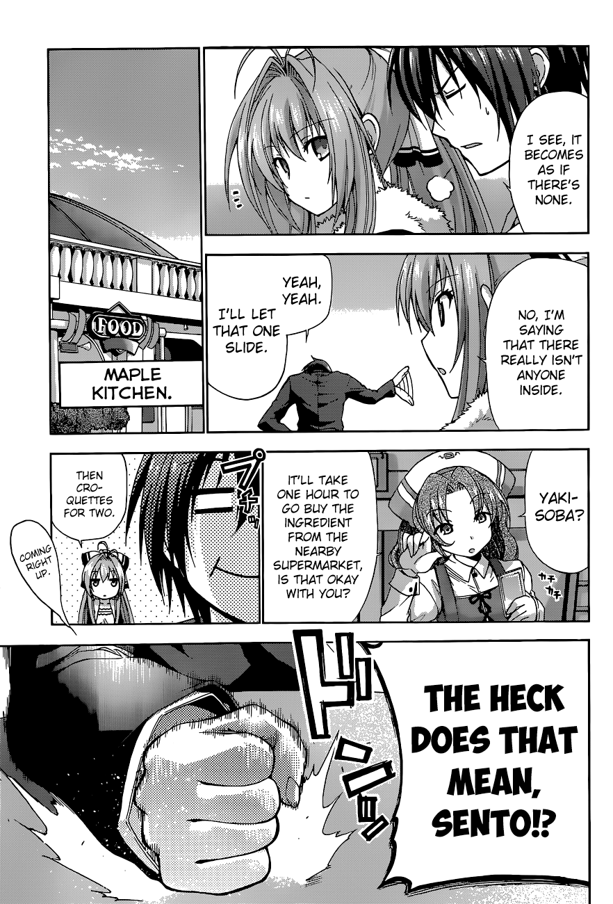 Amagi Brilliant Park Vol. 1 Ch. 1 第32页
