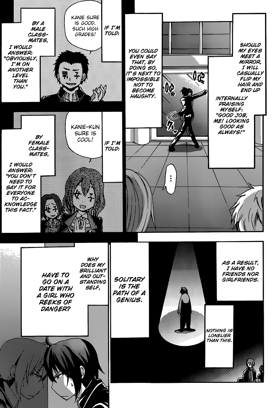 Amagi Brilliant Park 第6页
