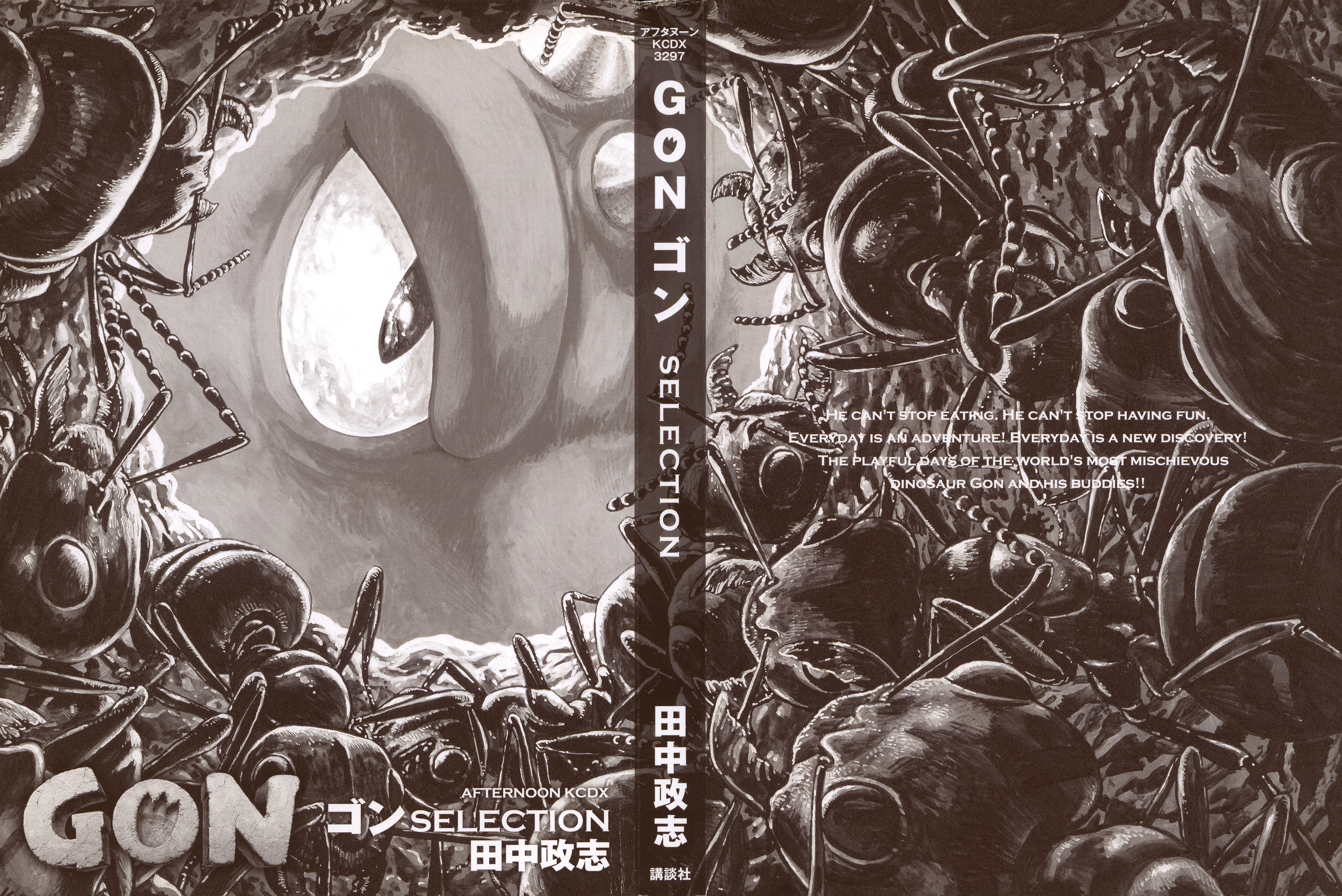 GON Selection 第3页