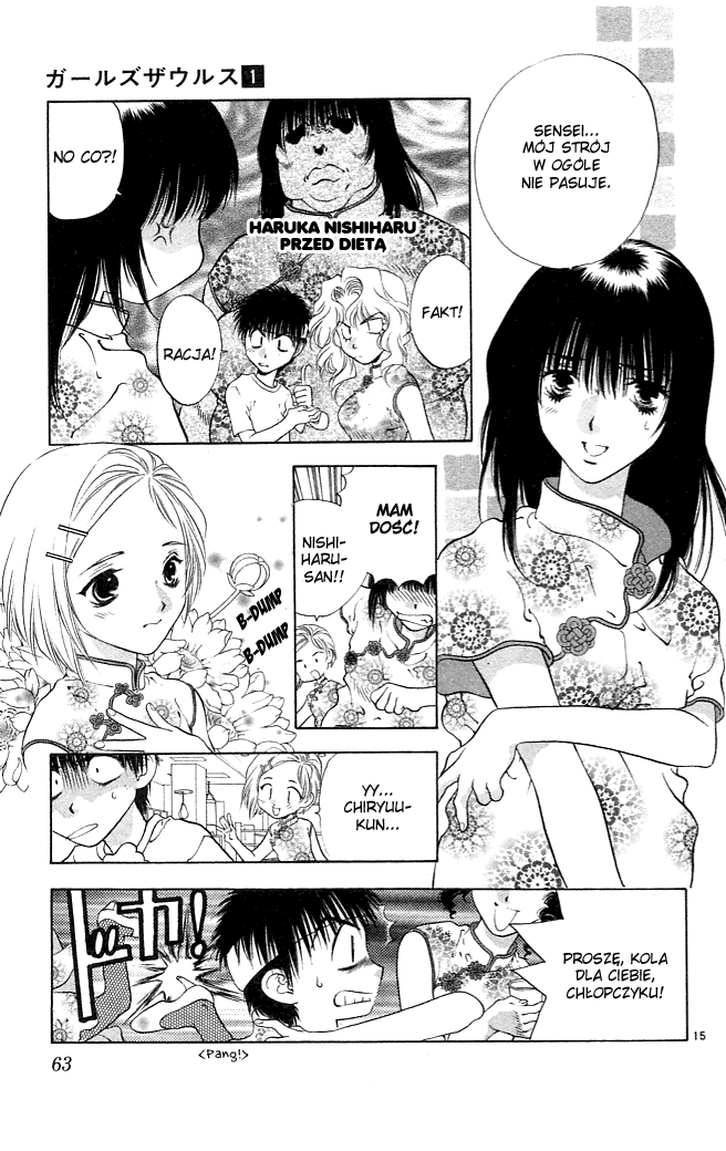 Girls Saurus Uczucia dinozaura 第15页