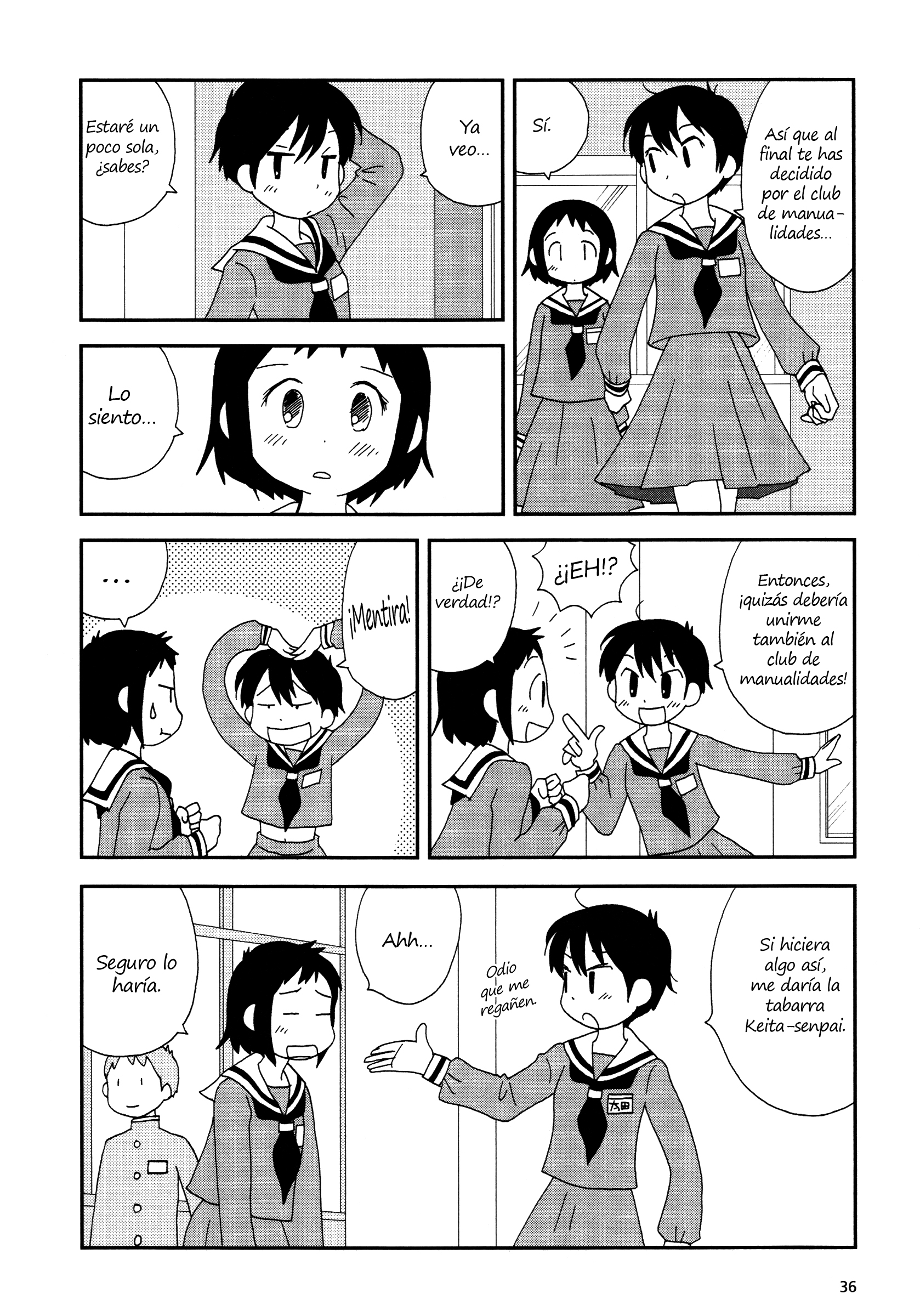 Lemonade Vol. 1 Ch. 5 第3页