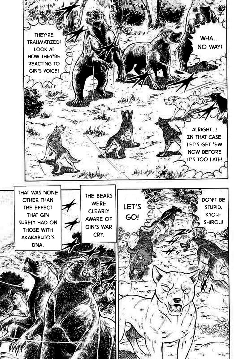Ginga: The Last Wars The Brave One's Counterattcak 第16页