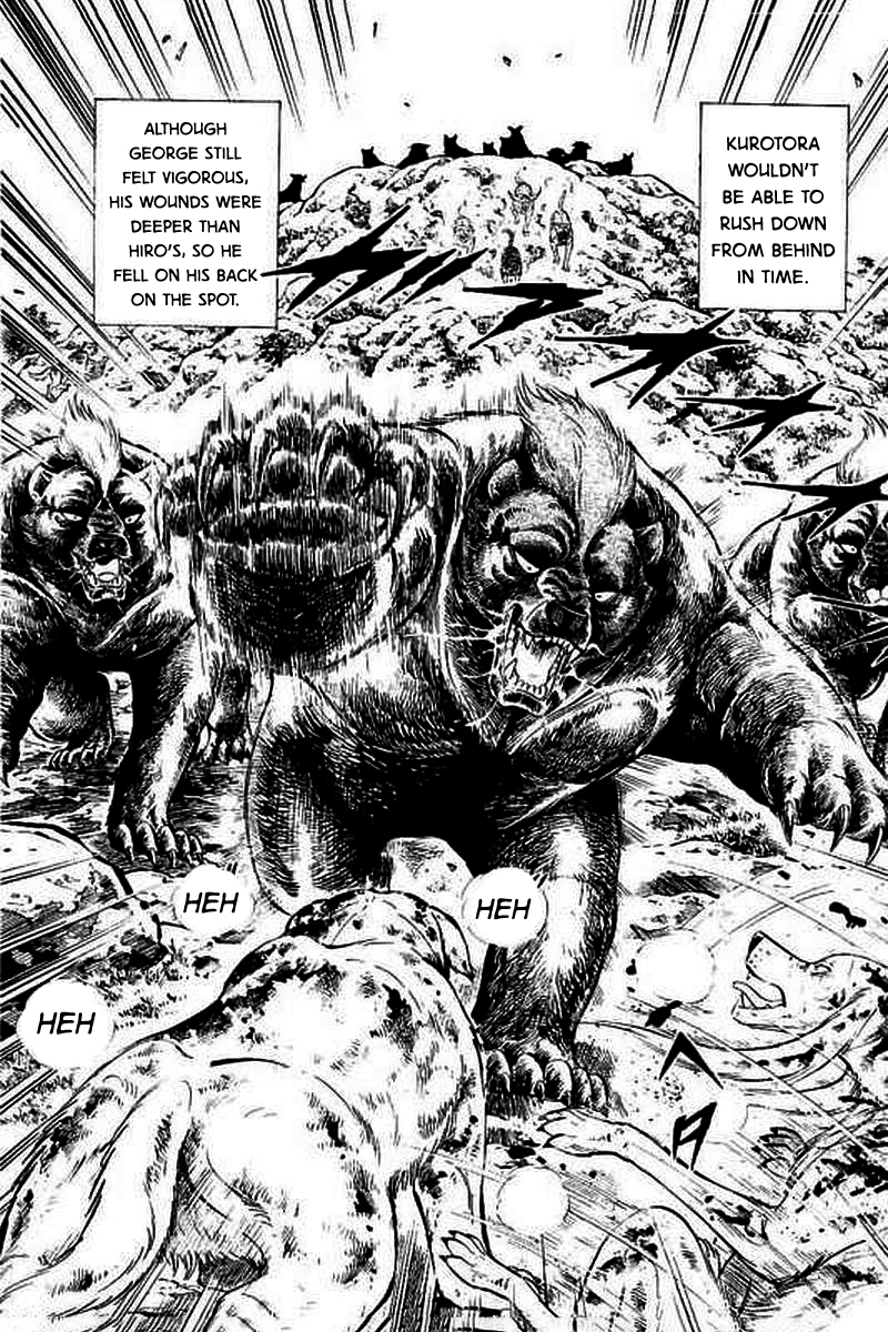 Ginga: The Last Wars The Brave One's Counterattcak 第3页