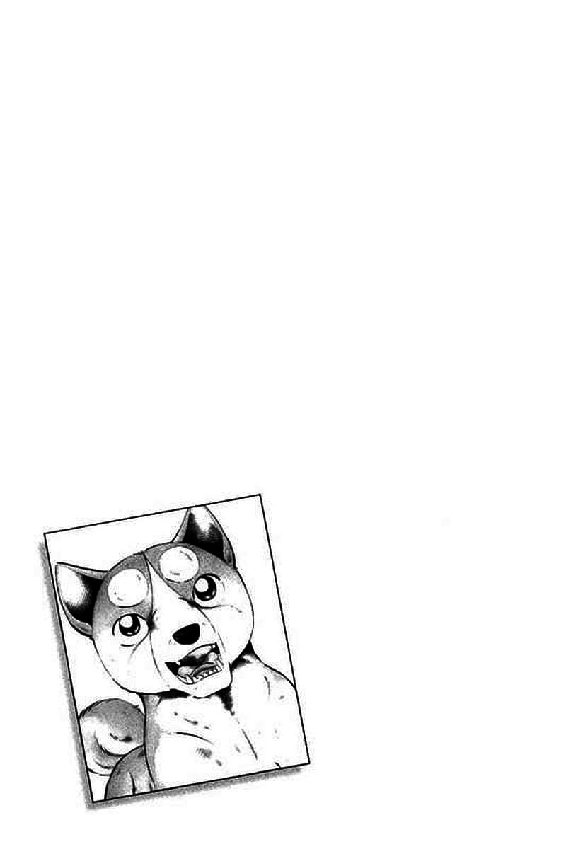 Ginga: The Last Wars The Brave One's Counterattcak 第22页