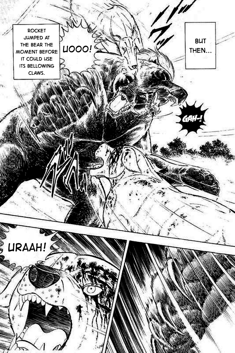 Ginga: The Last Wars The Brave One's Counterattcak 第4页