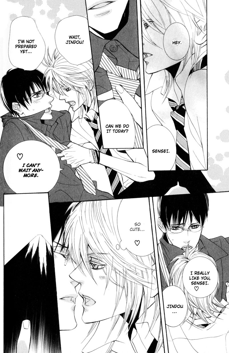 Dekiai Rule Vol. 1 Ch. 2 第6页