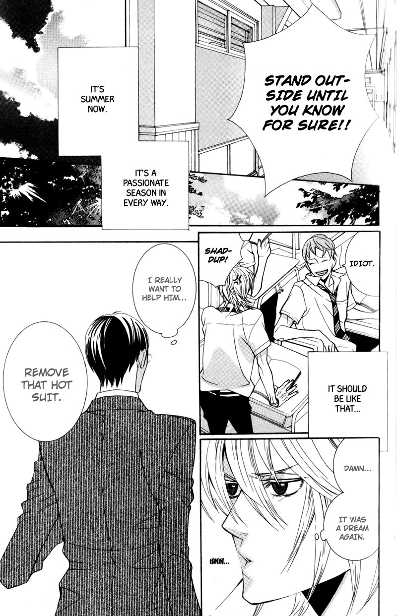 Dekiai Rule Vol. 1 Ch. 2 第9页
