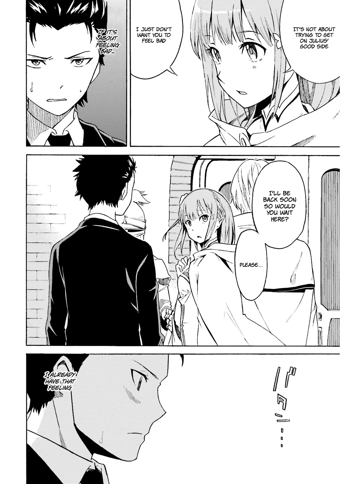 Re:Zero kara Hajimeru Isekai Seikatsu: Dai 3-shou—Truth of Zero A Peaceful Early Morning 第37页
