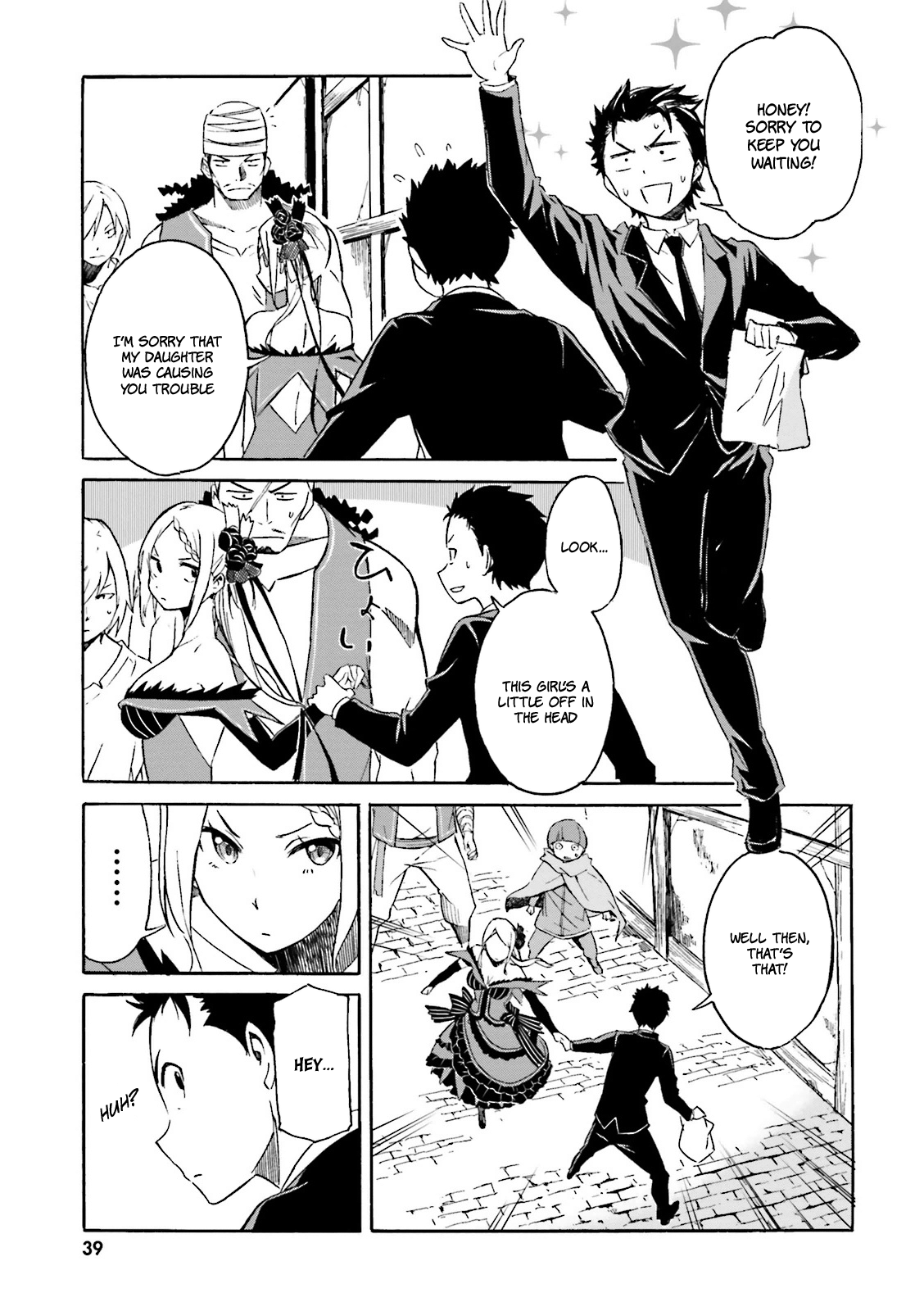 Re:Zero kara Hajimeru Isekai Seikatsu: Dai 3-shou—Truth of Zero A Peaceful Early Morning 第40页