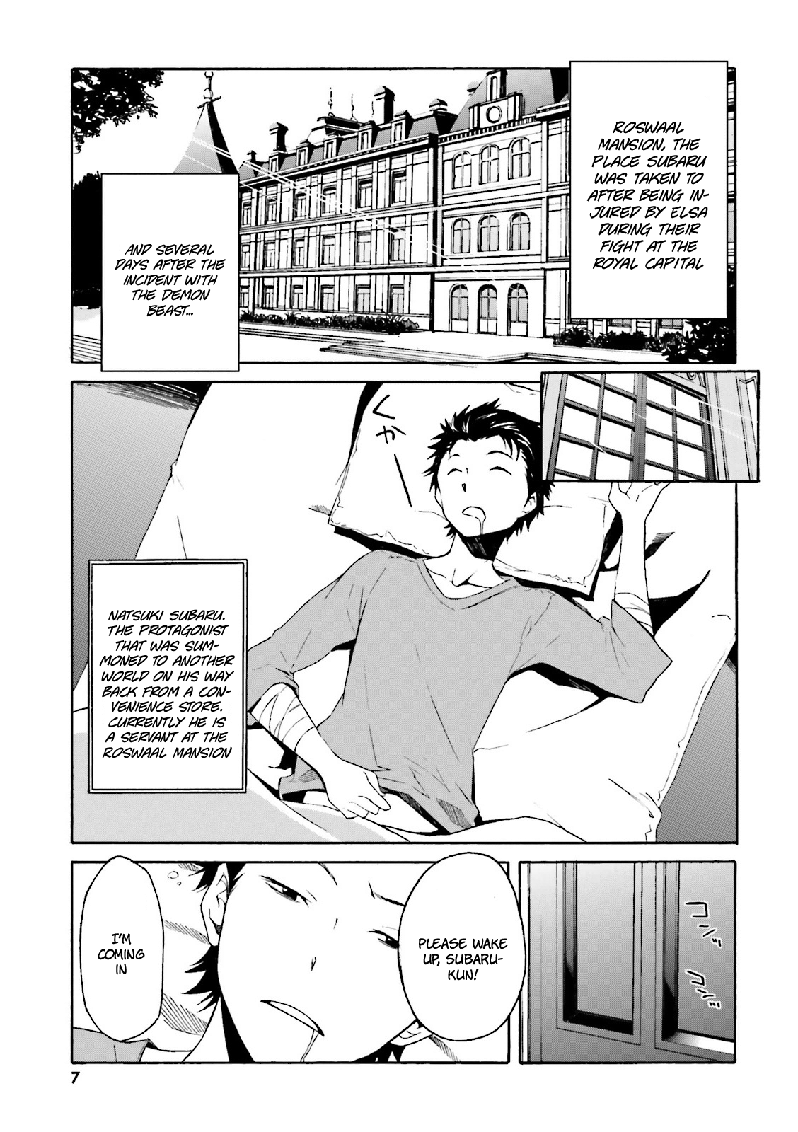 Re:Zero kara Hajimeru Isekai Seikatsu: Dai 3-shou—Truth of Zero A Peaceful Early Morning 第9页