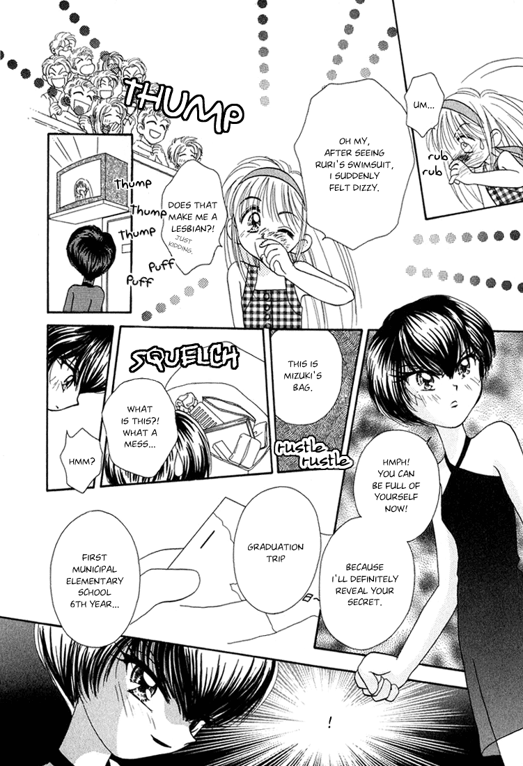 Young Girl, Young Boy Mischievous Angels 第12页