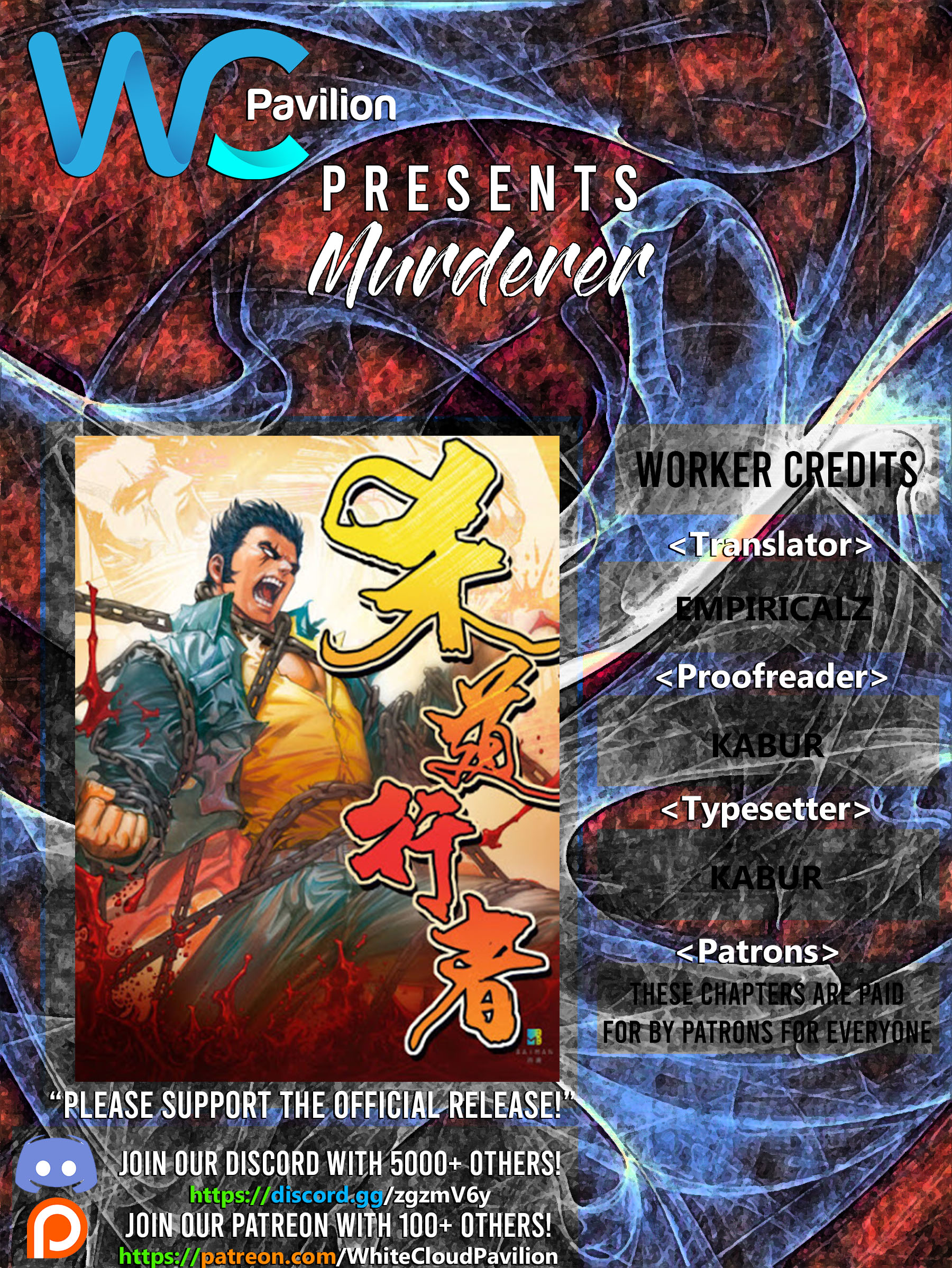 Murderer An Avenger's Prelude Part 3 第2页