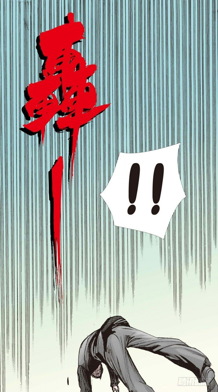 Murderer An Avenger's Prelude Part 3 第12页