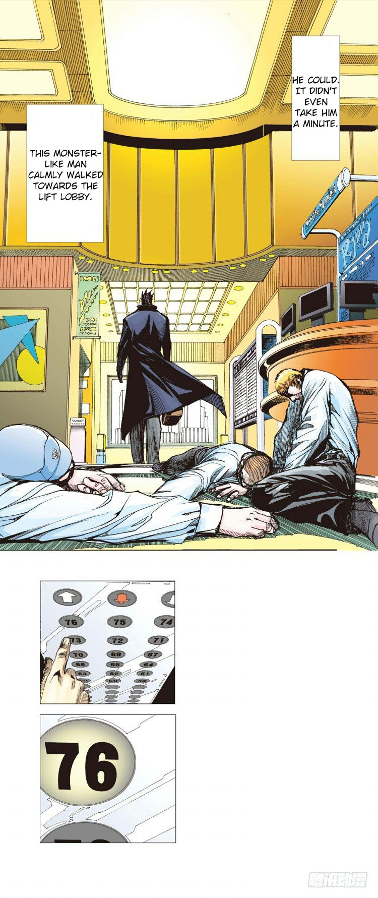 Murderer An Avenger's Prelude Part 3 第3页