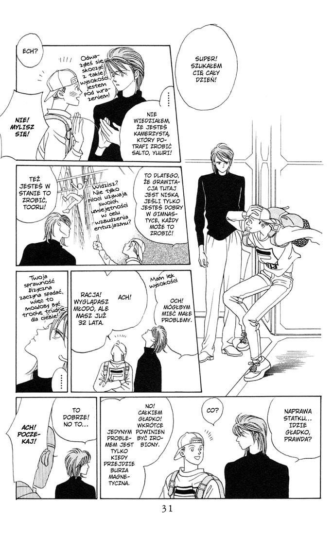 Magic Vol. 1 Ch. 2 第3页
