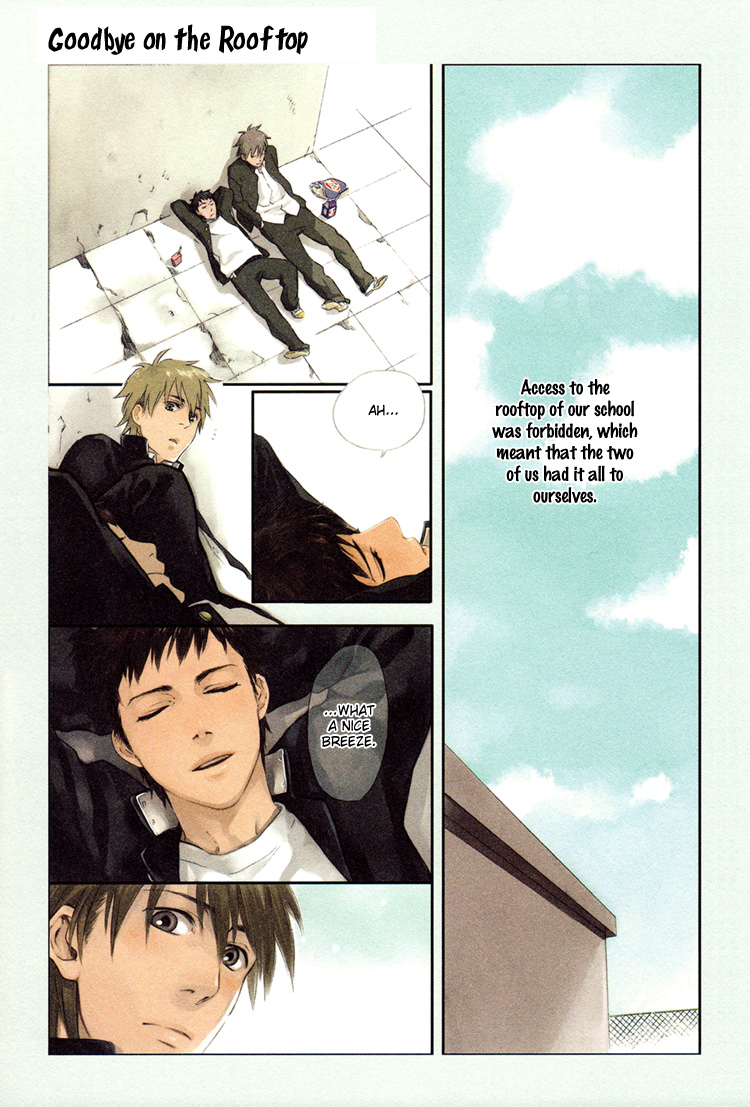 Okujyou no Bye-Bye 第4页