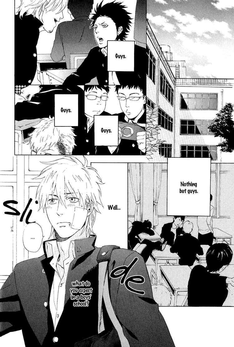 Okujyou no Bye-Bye 第7页