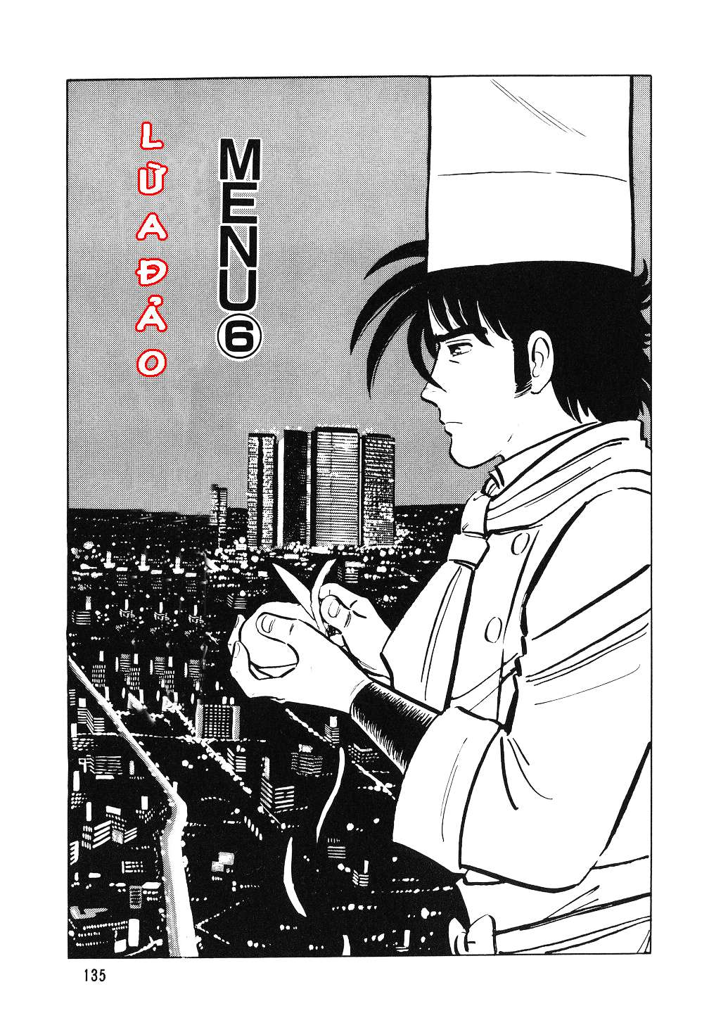 The Chef Lừa đảo 第1页