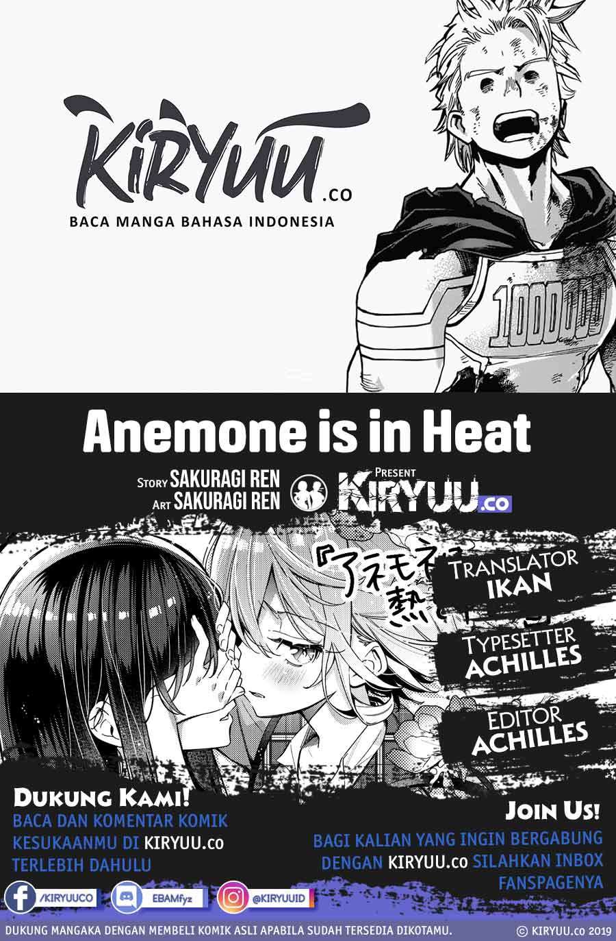 Anemone wa Netsu o Obiru Rahasia di Antara Kita 第1页