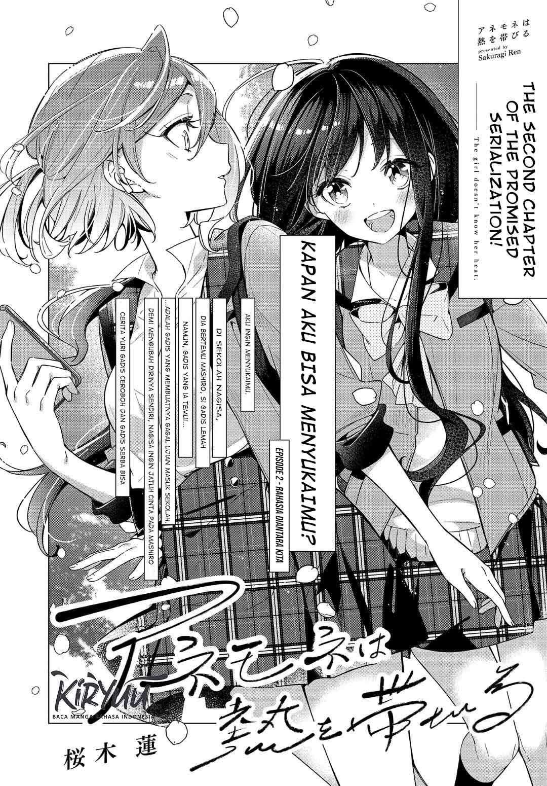 Anemone wa Netsu o Obiru Rahasia di Antara Kita 第4页