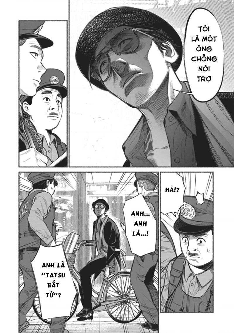 Gokushufudou Vol. 1 Ch. 1 第14页